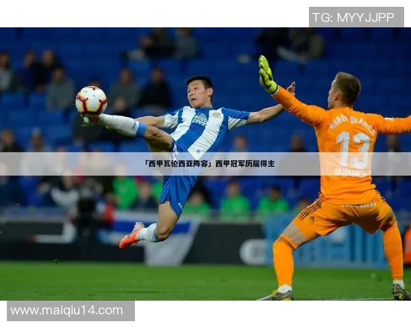 杭州乒乓球队在欧冠足球转型中的得失分析与启示