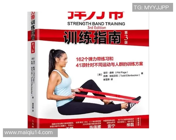 从零基础到飞盘高手全方位速度提升训练指南