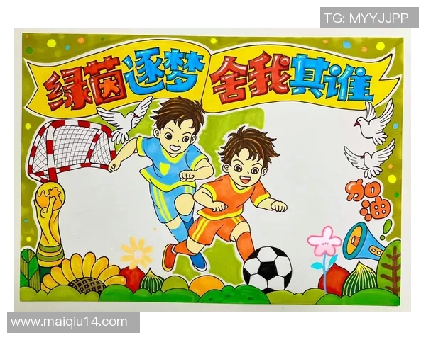 运动数据南京足球队逆袭之路的真实故事与奋斗精神的纪实探索